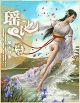 竹马无欺