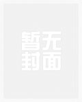 农门王妃:殿下,慢走不送!